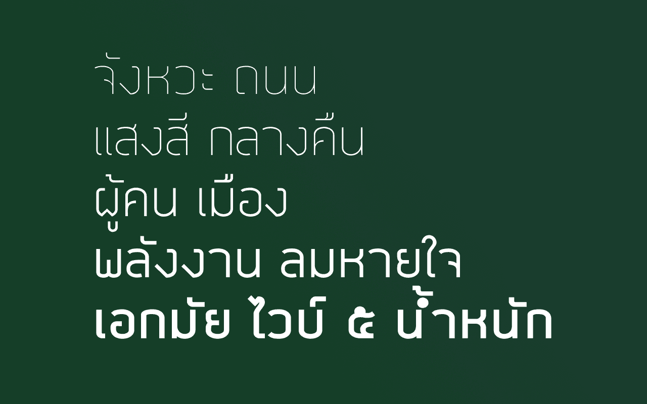 Ekkamai Vibe, typeface overview