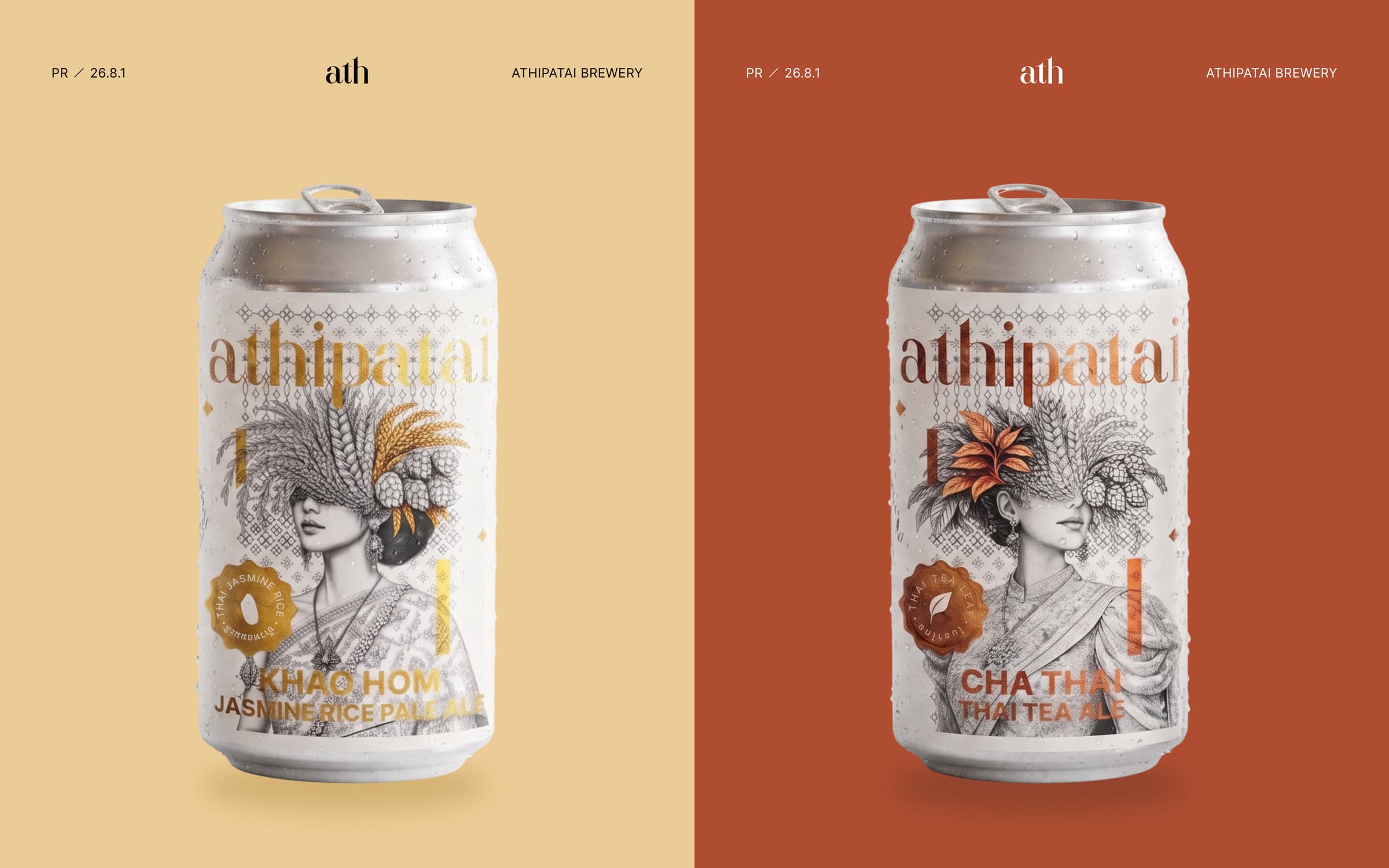 Khao Hom and Cha Thai cans on yellow and orange